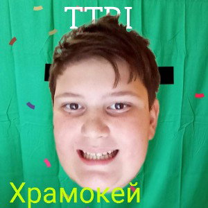 TTRI - Храмокей