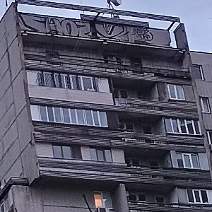 потоки мысли 
