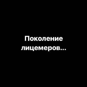 ЗЛОБА