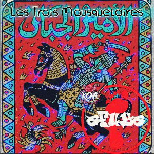 Les Trois Mousquetaires