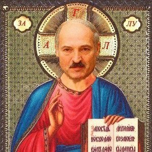 топ