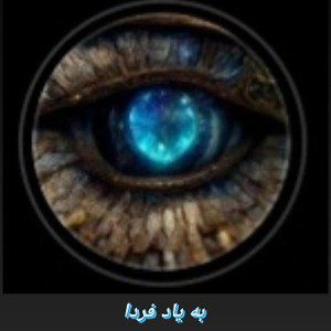 mix afshin.yapti