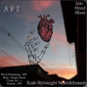 APK - Kash Hichvaght Nemididamesh
