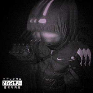 KASARI 2 (ØŁÐ альбом 2024)