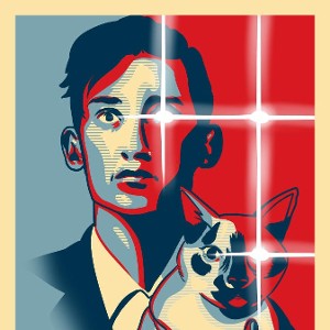 Neil Cicierega - The End