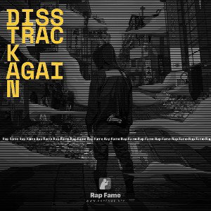 diss track again 