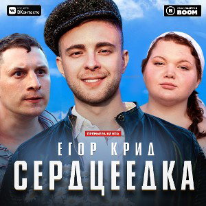 НА ЧИЛЛЕ