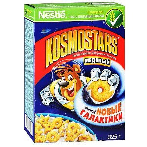 КосмоStars