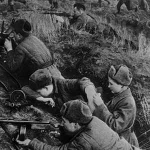 Война 1941- 1945