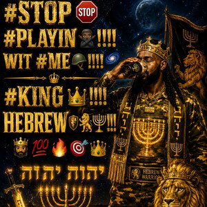 🤴🏿💯💯💯💯🔥🔥🔥🔥🎯🎯🎯🎯👑👑👑👑#𐤉𐤄𐤅𐤄 #𐤉𐤄𐤅𐤔𐤏