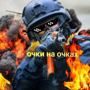 Крутой человек
