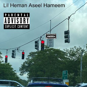  Aseel Hameem  أصيل حميم