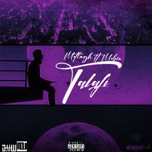 Talafi ft.(Motlagh)