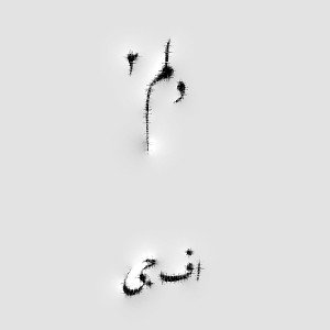 💔 DELAM 2 💔