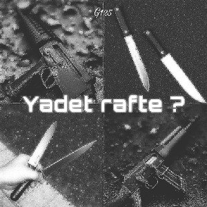 🤔 ? Yadet rafte 🤔
