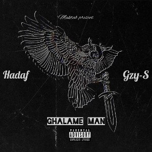 ghalameman