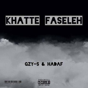  Khatte Faseleh
