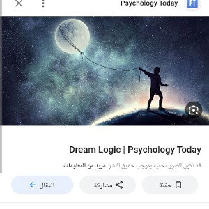 #dream