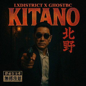 KITANO (feat GHOSTBC)