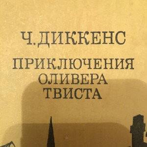 фристайл