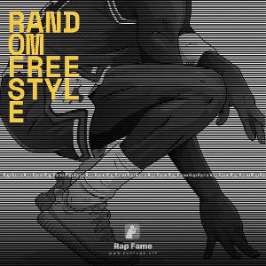 random freestyle 