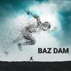 بازدم