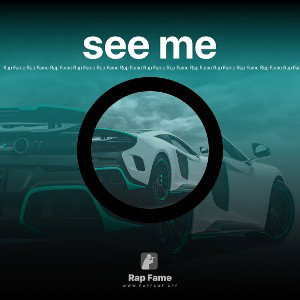 see me