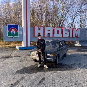 похуй