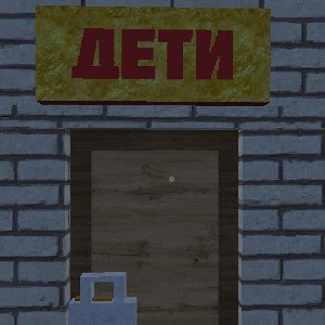 Дети в подвале - подвальный реп
