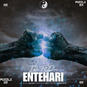 ENTEHARI