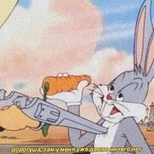 #Монолог