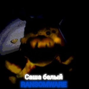 Fredbear 