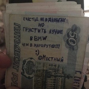 Рутина