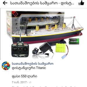 lukapro