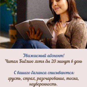 Вою на луну .