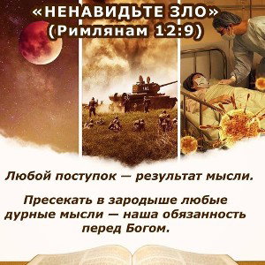 Послал Полициееских православных убийц --убить 