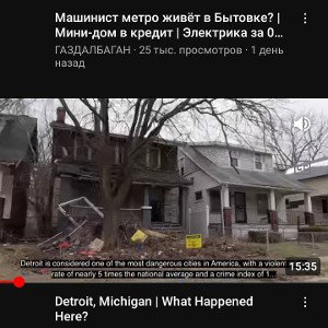 Россия это беднось, долги, рабстао. Да здравствует Американское правление 