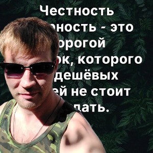 для простых пацанов !
