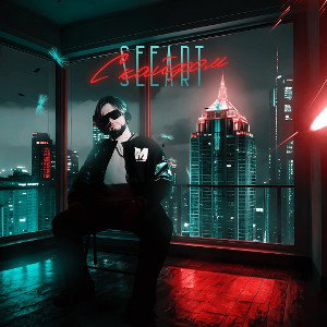 SeeArt- С кайфом