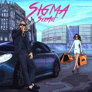 SeeArt-Sigma 