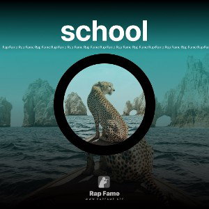 school