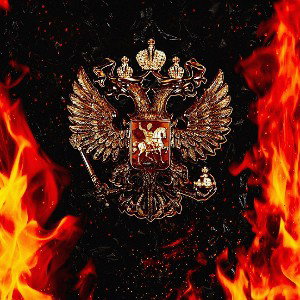 вы по-прежнему наши братья