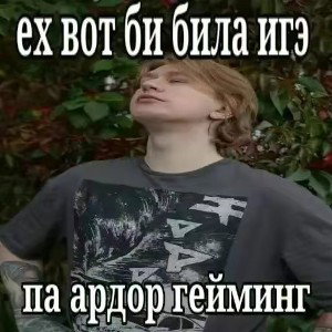 батя ромы на уроке