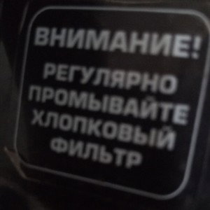 На круговой 