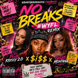 ❌No Breaks❌