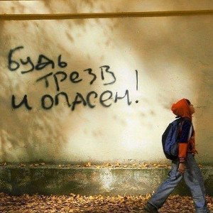 ISMUKASHEV - Я Легенда. 