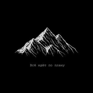 ISMUKASHEV - Отражение ( guitarbeats prod.)