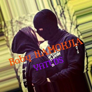 YATEDS - Baby Намокла