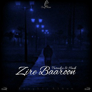 Zire Baaroon