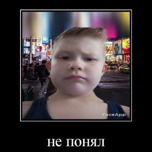А4 чипсоны 